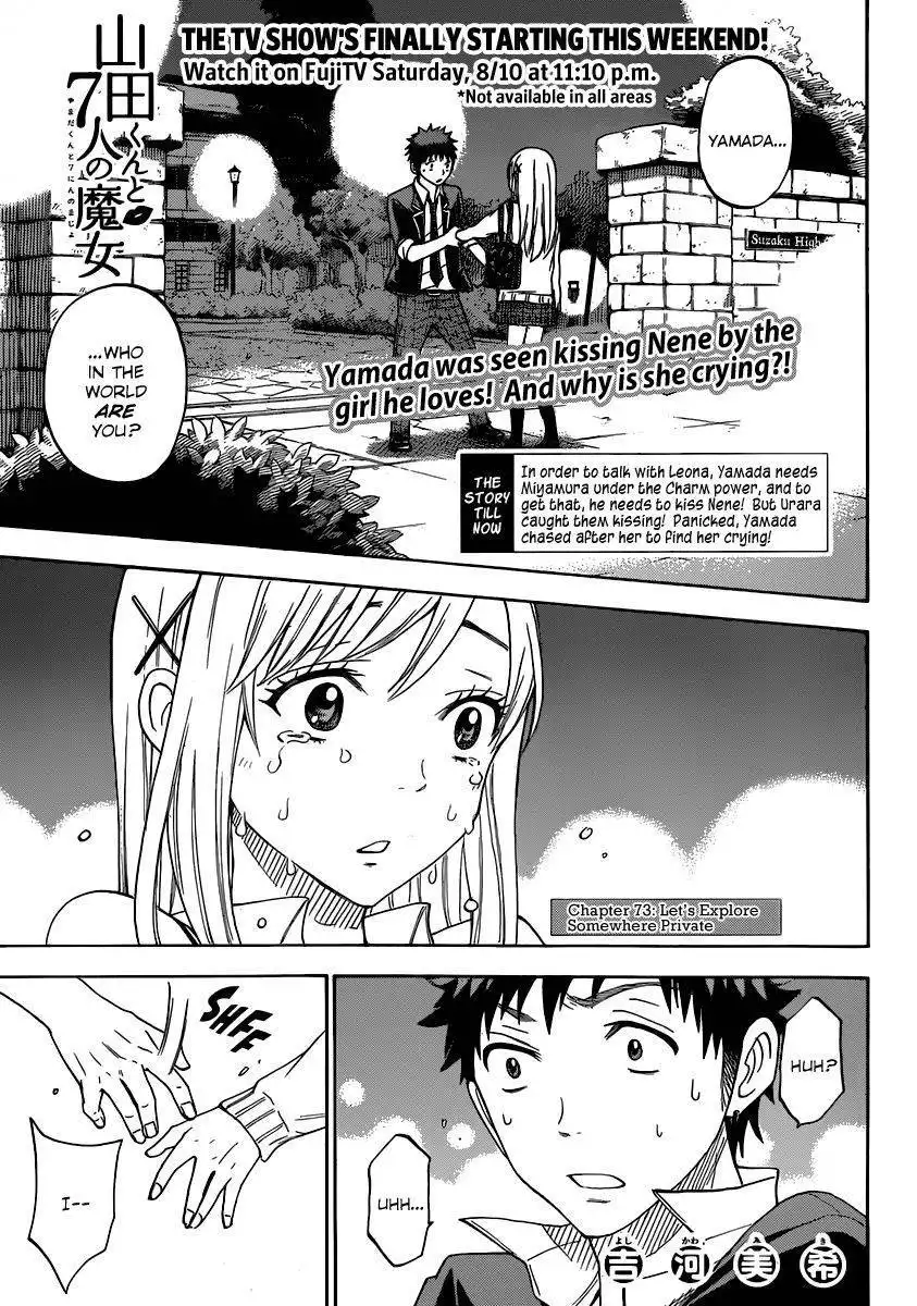 Yamada-kun to 7-nin no Majo Chapter 73 4